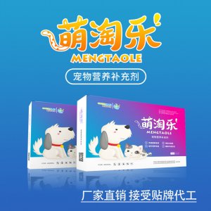 山東寶來利來生物工程股份有限公司