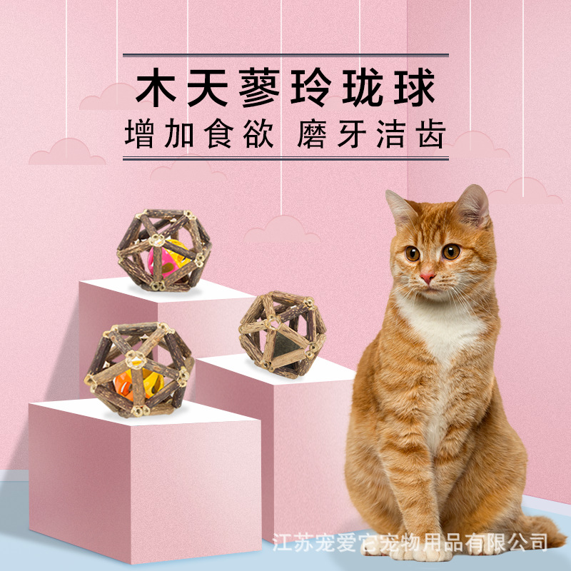 江蘇寵愛它寵物用品有限公司