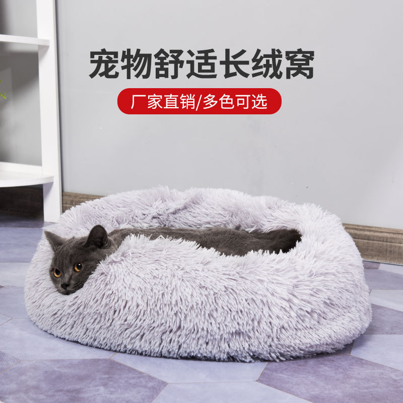 東莞市思創(chuàng)寵物用品有限公司