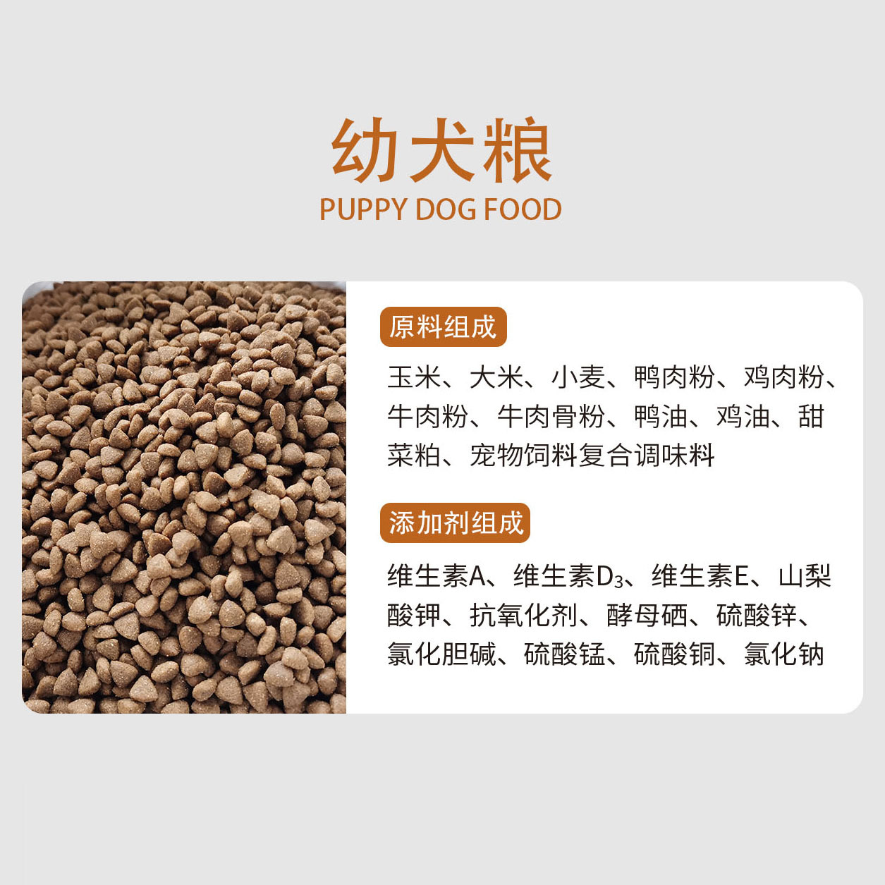 河北友杰寵物食品有限公司