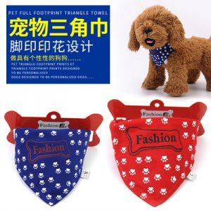 義烏市至愛飾品有限公司