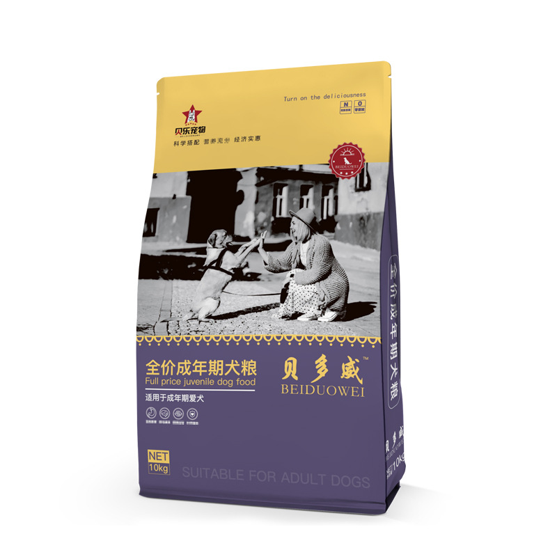 貝樂寵物食品（石家莊）有限公司