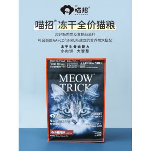 元?jiǎng)?chuàng)品智(天津)生物科技有限公司