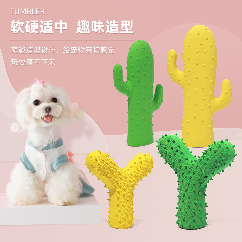 浙江唄嗒寵物用品有限公司