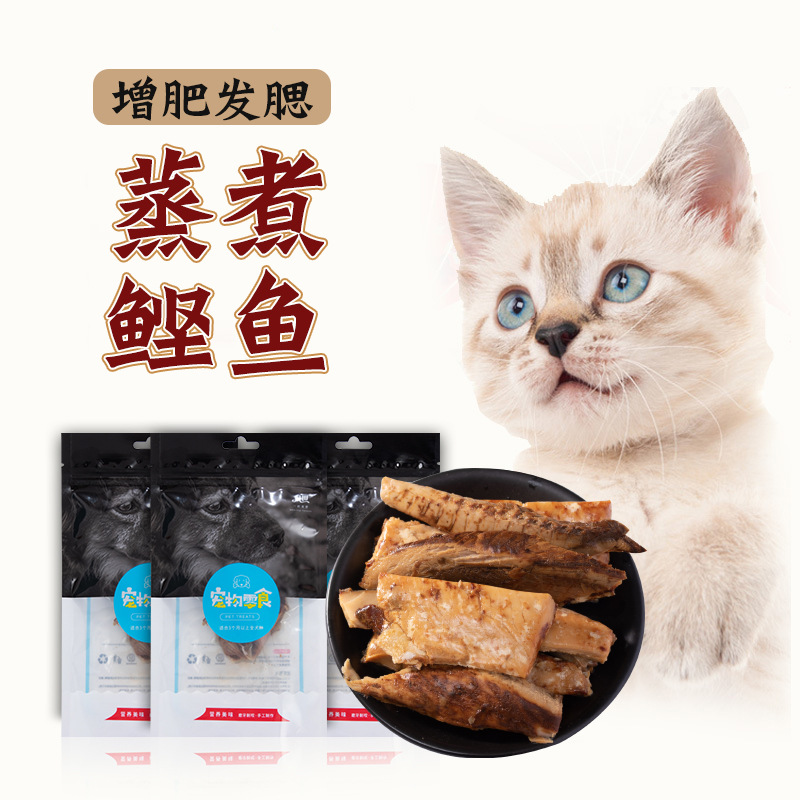 溫州德虎寵物營養(yǎng)科技有限公司