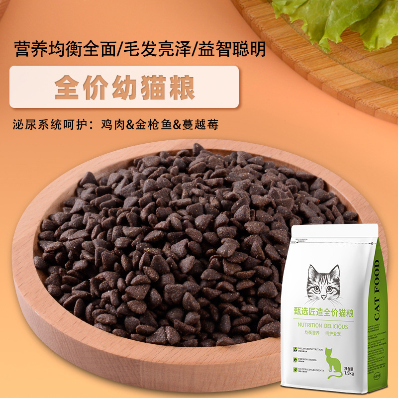 山東八方牧歌農(nóng)牧集團(tuán)有限公司