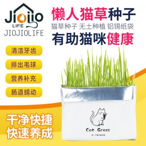 宿遷潔露喵寵物用品有限公司