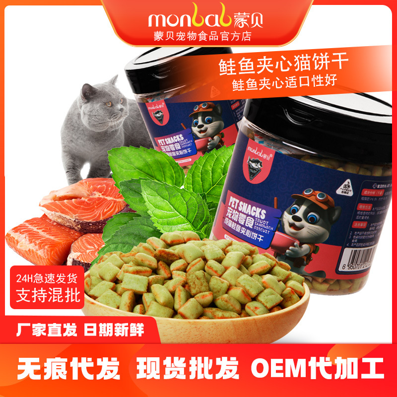 內(nèi)蒙古蒙貝寵物食品有限責(zé)任公司