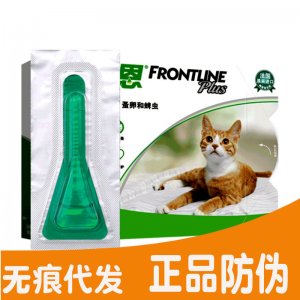 福來(lái)恩貓咪滴劑貼牌定制代加工