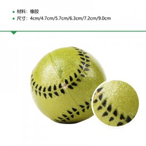 永嘉縣嘉得嘞寵物用品有限公司