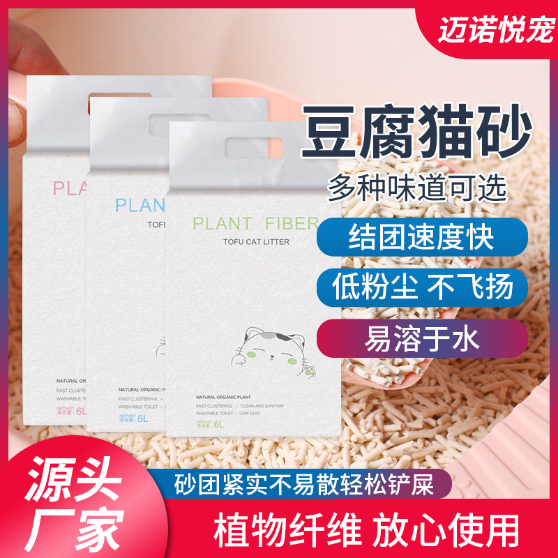 高密市博邁生物科技有限公司