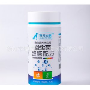 徐州市遠(yuǎn)航食品添加劑有限公司