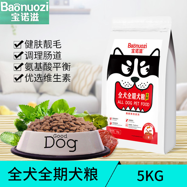 臨沂天潤(rùn)達(dá)生物科技有限公司