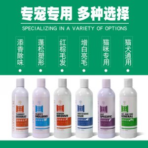 寵物沐浴露OEM代加工