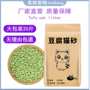 河北萬(wàn)德寵物用品有限公司