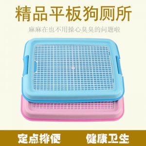 網(wǎng)格式PVC環(huán)保平板狗廁所貼牌定制代加工