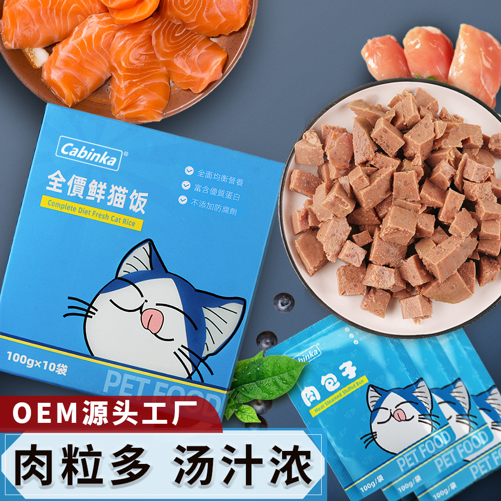 山東寵牌生物科技有限公司