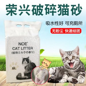 邢臺榮興寵物食品有限公司