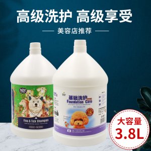 廣州優(yōu)品寵物用品有限公司