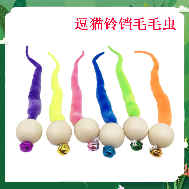 義烏市奇科寵物用品有限公司