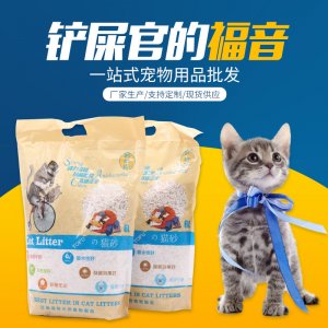 青島妙妙寵物用品有限公司