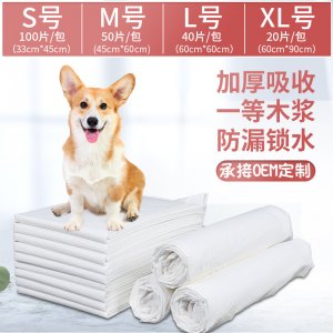 威海今朝衛(wèi)生用品有限公司