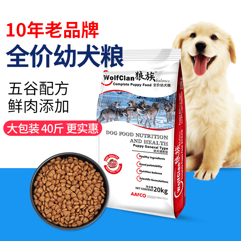 邢臺旺貝寵物飼料有限公司