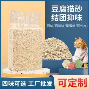 多種口味豆腐貓砂OEM/ODM代加工