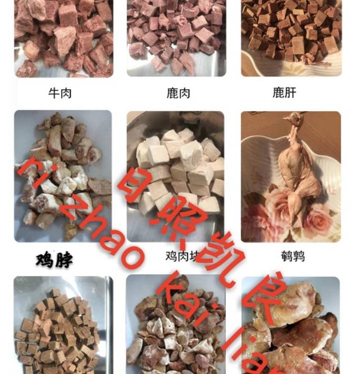 日照市凱良食品設(shè)備有限公司