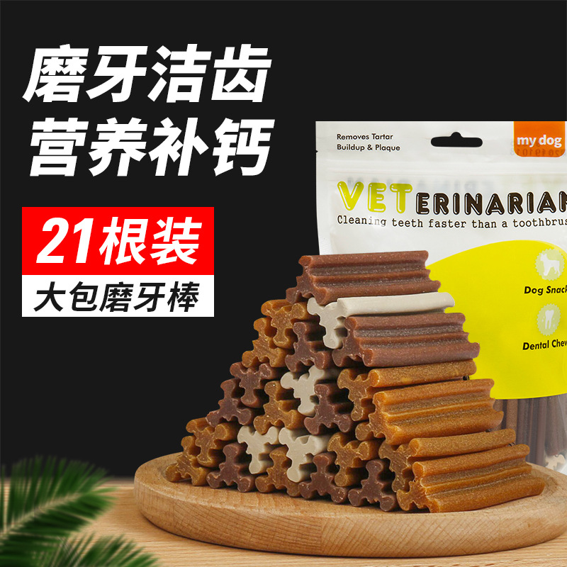 義烏市昶旭寵物用品有限公司
