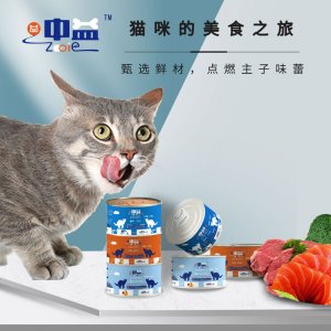 中益(山東)寵物食品有限公司