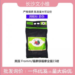 鴨肉幼貓成貓糧可OEM/ODM代工