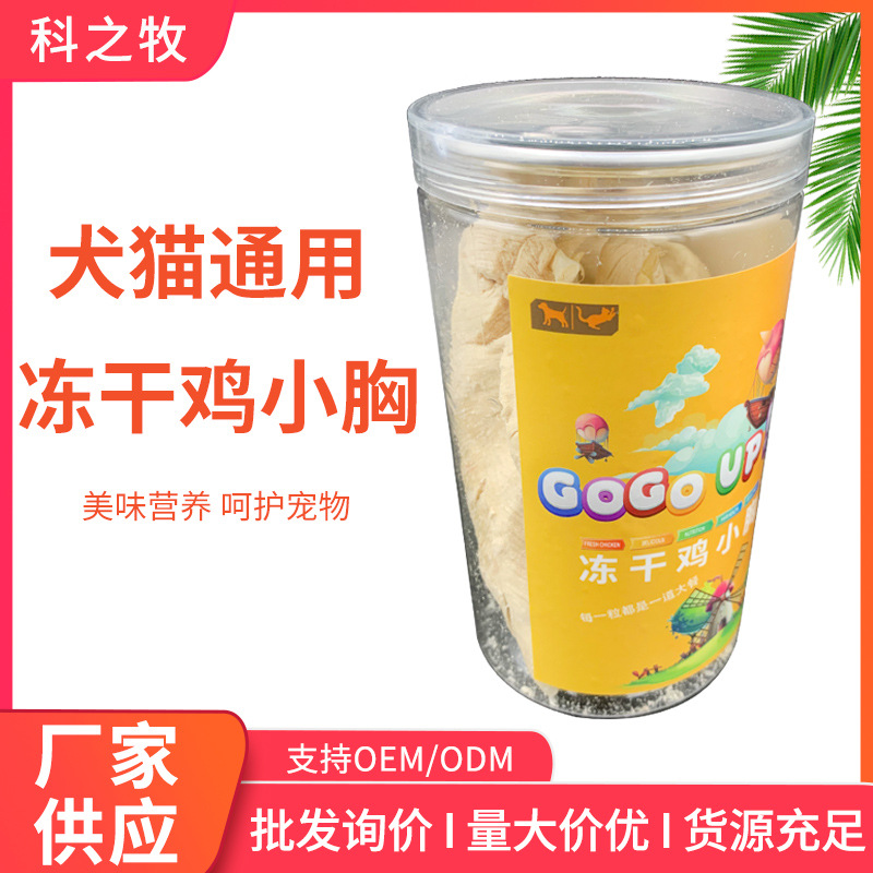 徐州科之牧生物技術(shù)有限公司