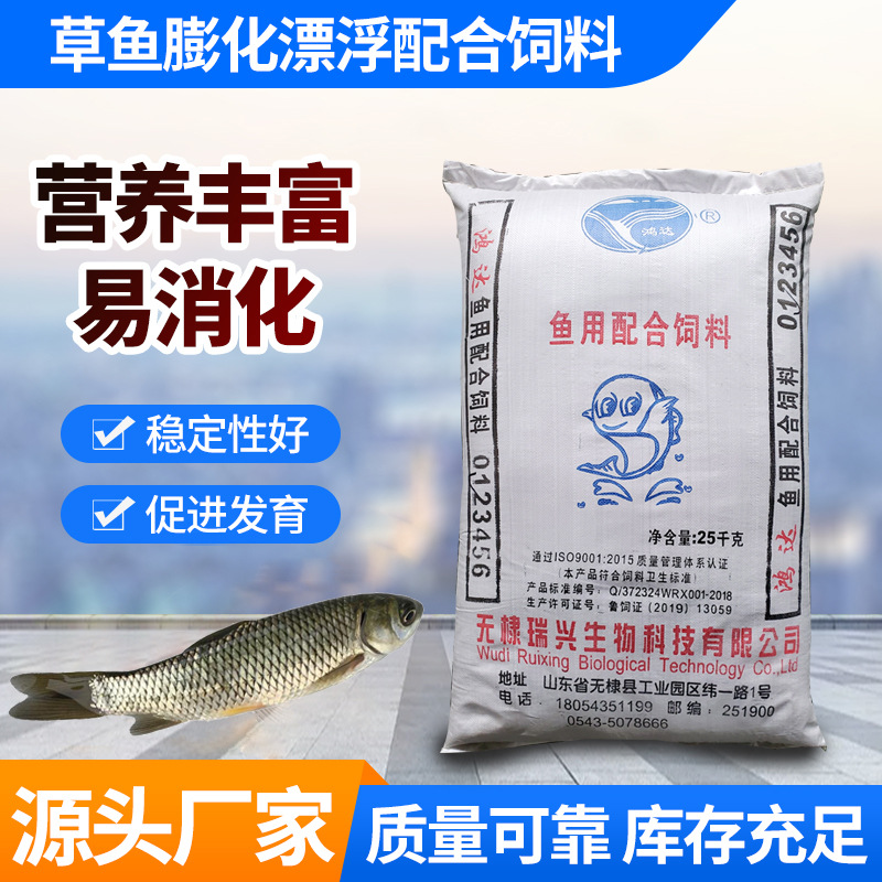 無棣瑞興生物科技有限公司