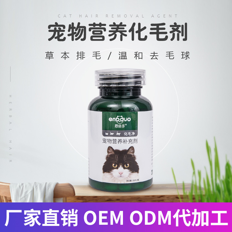 博仕寵物食品(淮安)有限公司