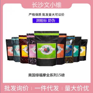 長沙文小維寵物用品有限公司