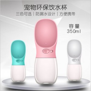 狗狗外出便攜式水壺OEM/ODM代加工