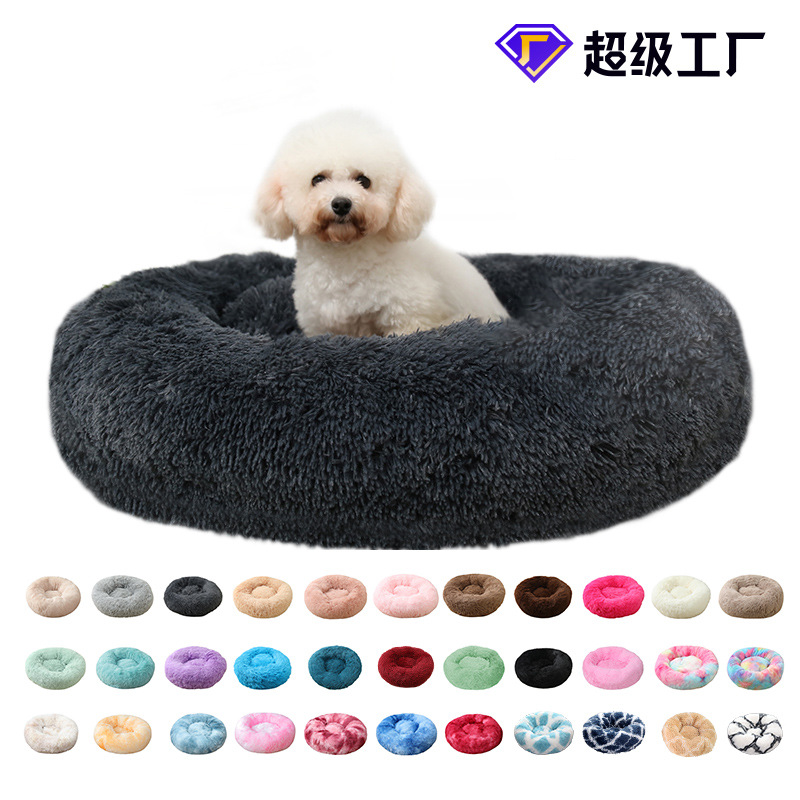 可拆洗圓形寵物床狗床貼牌定制代加工