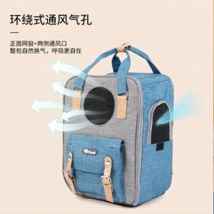 大容量透氣貓咪用品寵物包貼牌定制代加工