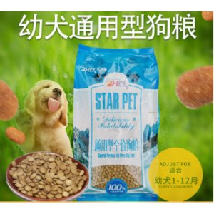 重慶聯(lián)大飼料有限公司