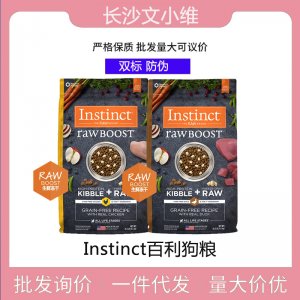 高蛋白凍干狗糧貼牌OEM/ODM