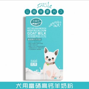 陜西中和寵物食品有限公司