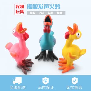 義烏市洛優(yōu)寵物用品有限公司