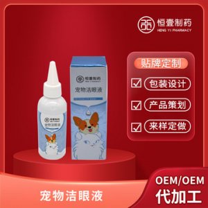 湖南恒壹制藥有限公司