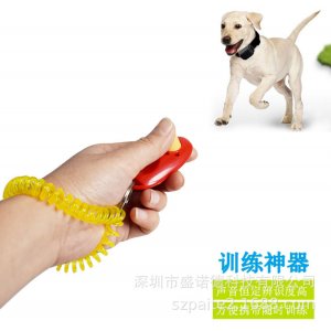 訓狗器 Clicker響片代加工貼牌OEM/ODM