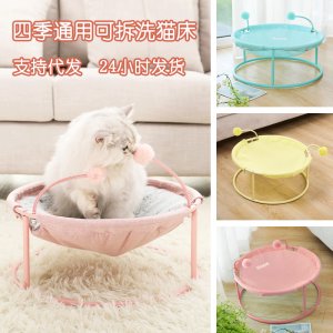 藍(lán)寵冬季保暖貓吊床貼牌定制代加工