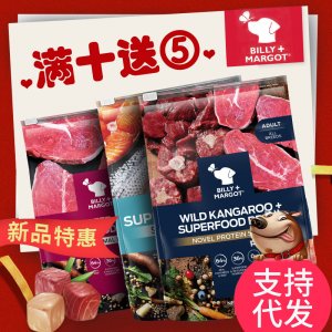 杭州它嗅寵物用品有限公司