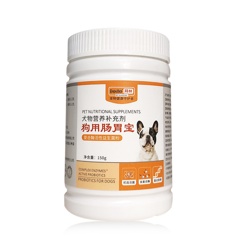 河南拜林生物科技有限責(zé)任公司