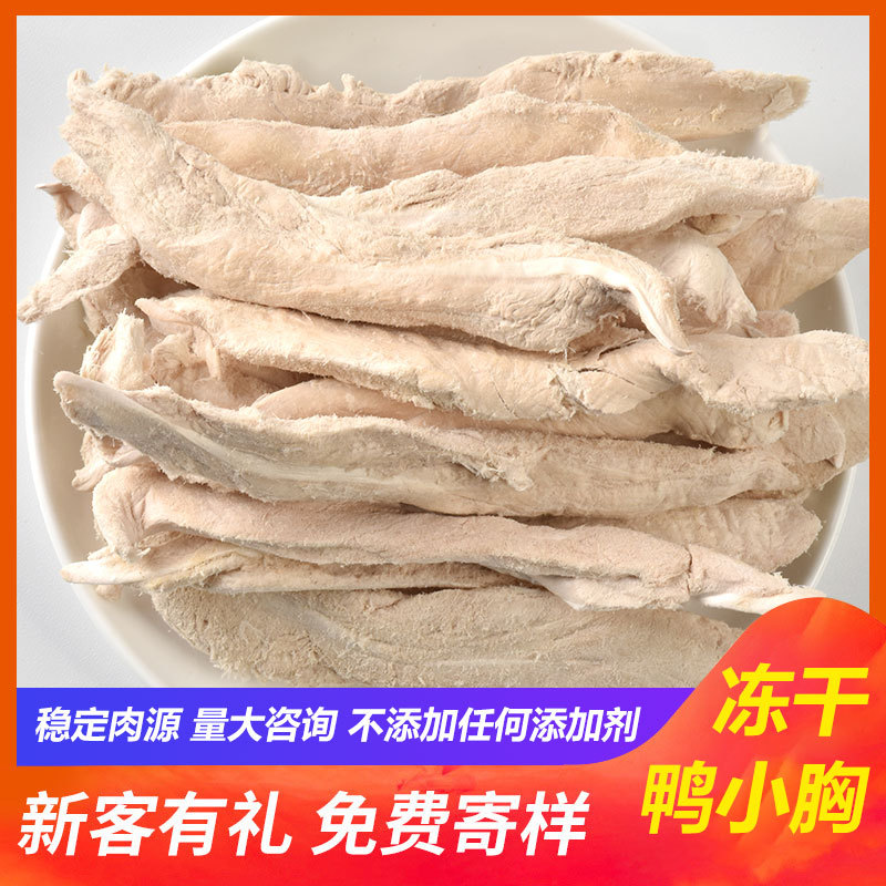 青島信得藥業(yè)有限公司