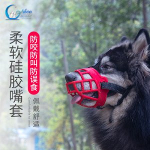 訓(xùn)犬寵物專用品狗嘴套防爆OEM代加工